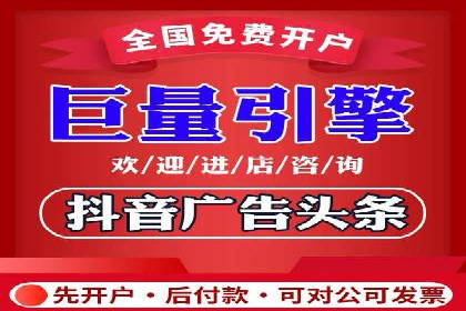 竞价开户全流程：企业营销新途径